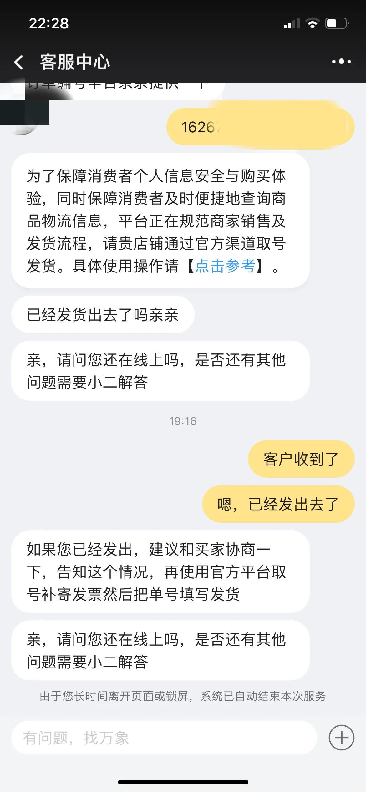 淘宝退货填单号没京东快递选哪个,淘宝退货怎么填写京东快递单号