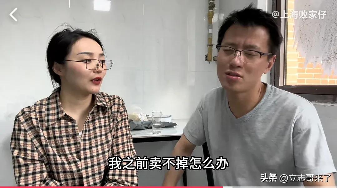 破绽百出上海败家仔和越越的第一次室内情景剧差点翻车