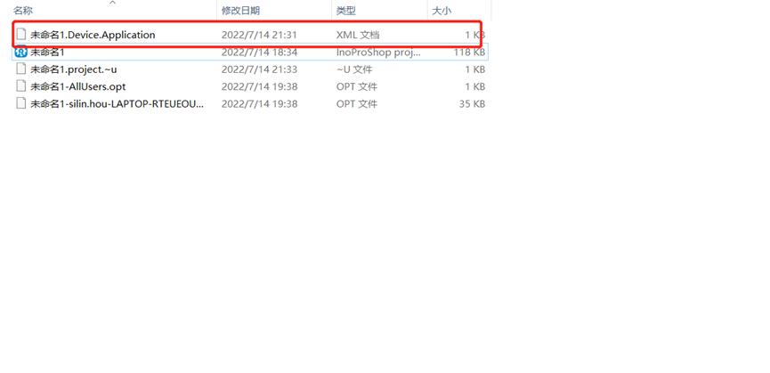 汇川plc与hmi一起仿真怎么设置,汇川hmiit7000可与什么设备通讯