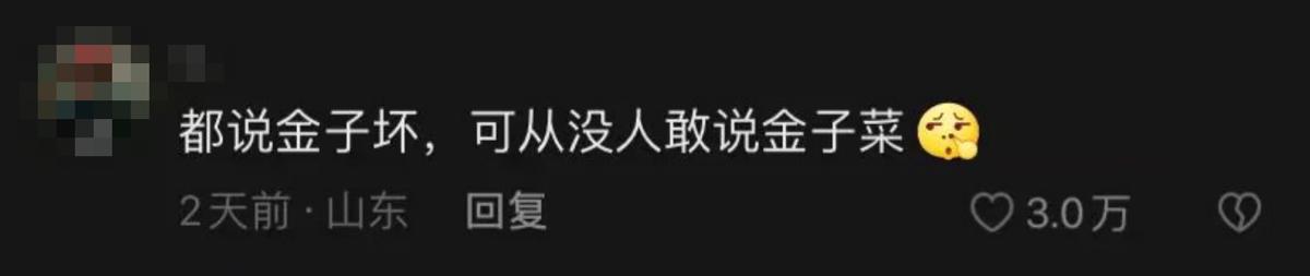曹云金直播讲相声郭德纲急了没,曹云金直播说相声郭德纲没意见吗