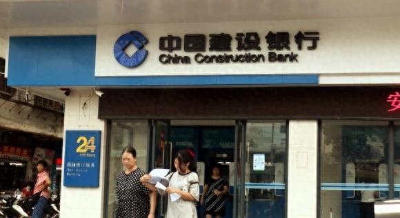 建设银行利息太高了合理吗,建设银行存款有利润吗