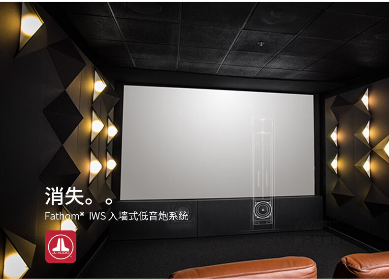 隐藏式低音炮推荐,推荐一款入门级低音炮