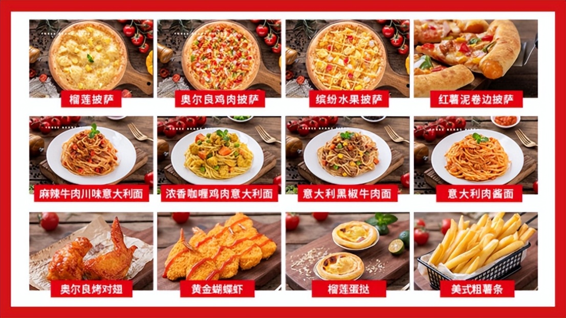 披萨店加盟创业项目费用,前景好的披萨店加盟