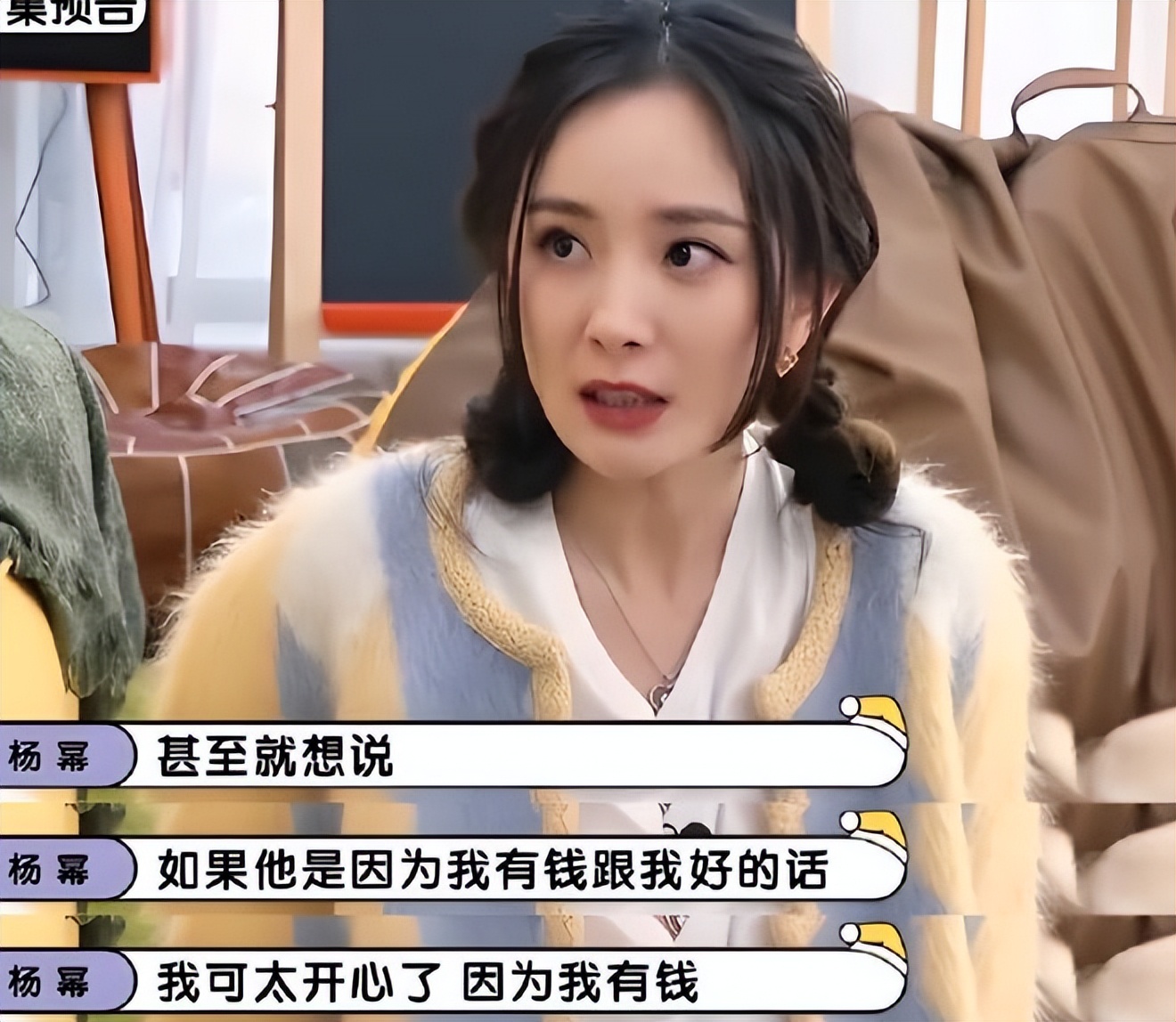 盘点京圈4位富婆,盘点身价千万的五位富婆