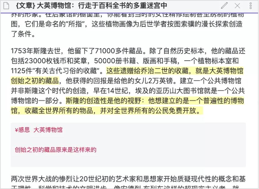 obsidian教程笔记,obsidian笔记如何分享