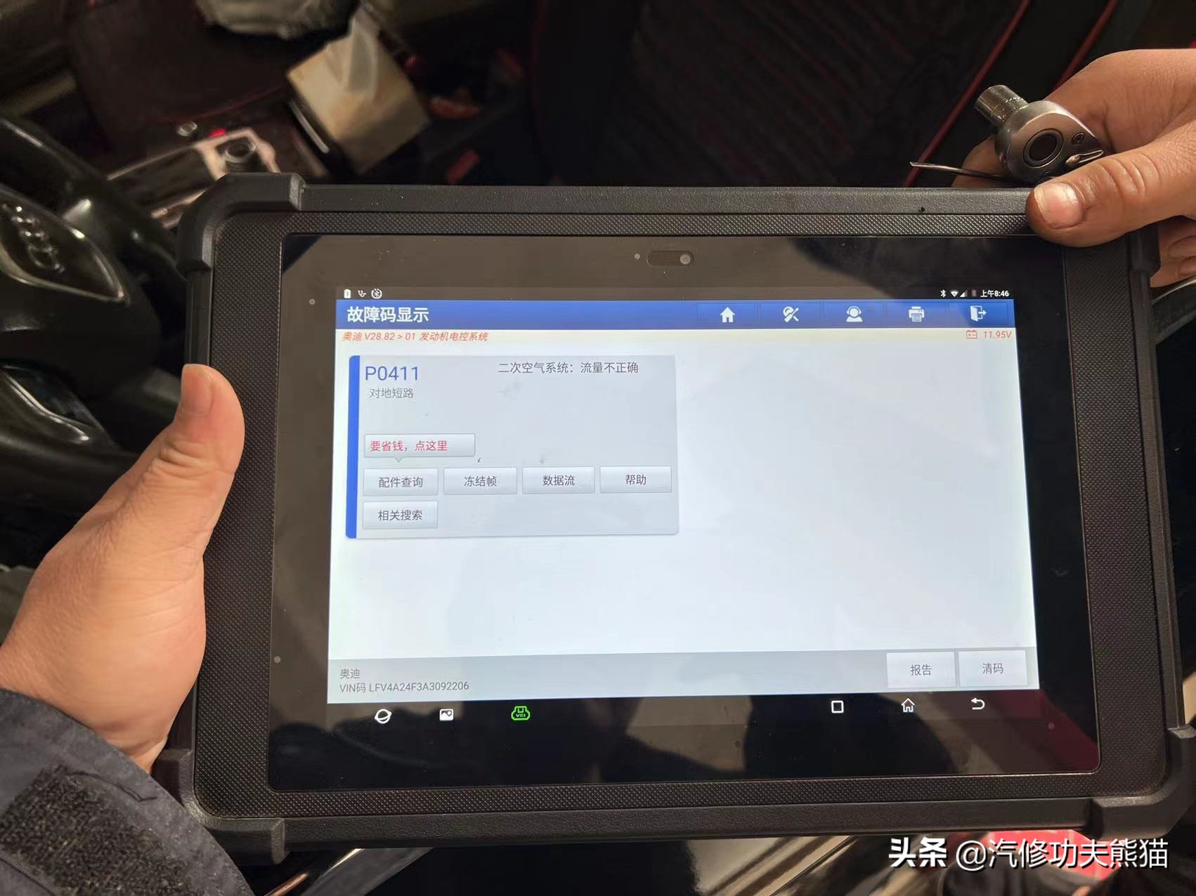 奥迪a6五百块钱,奥迪a65000公里烧一升机油维修