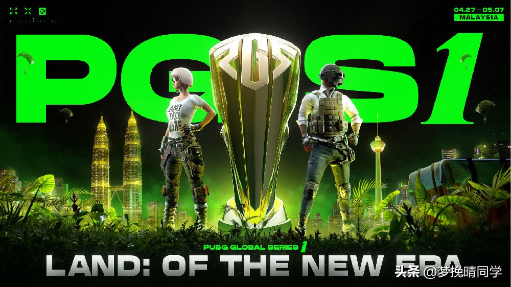 pgs1总决赛队伍,pgs1赛4am