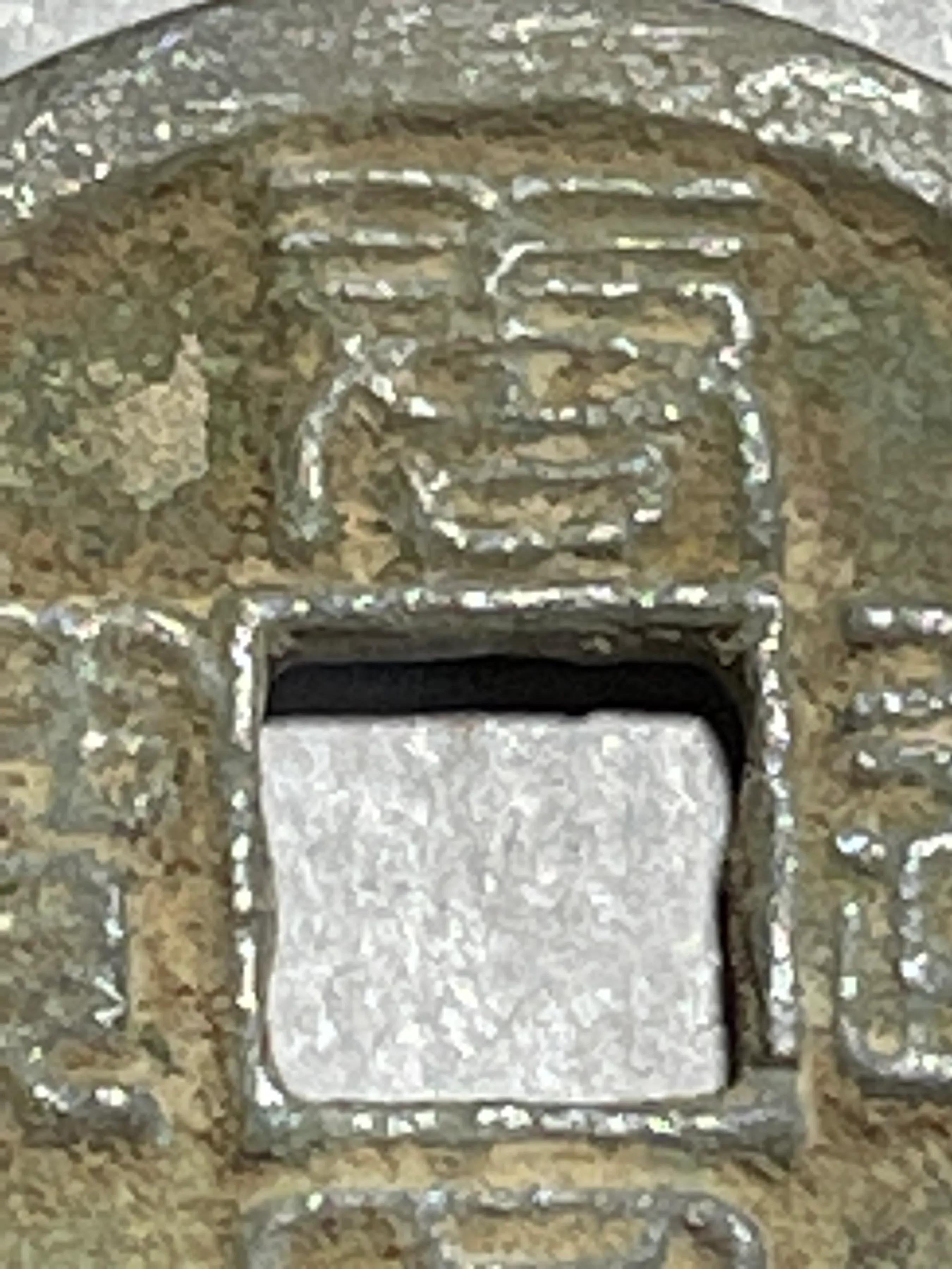 五代十国所铸钱币,五代十国时期南汉南楚的铸币