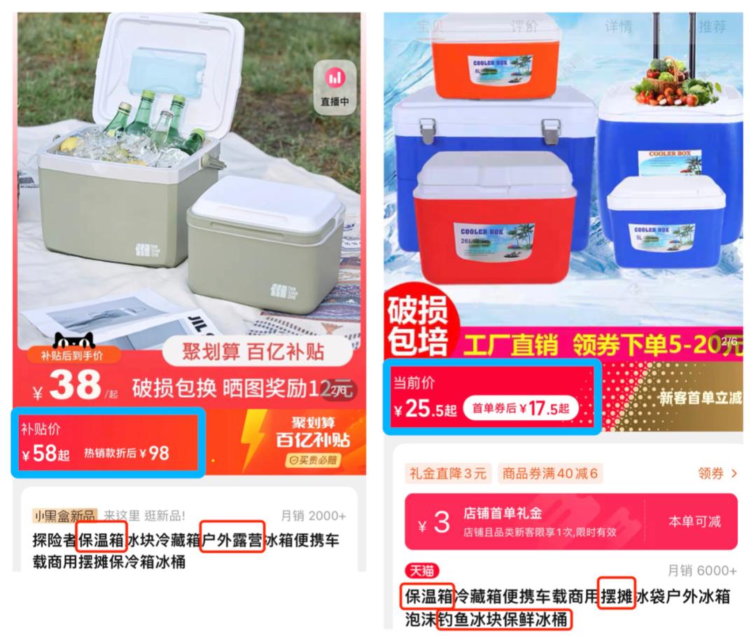 露营椅钓鱼椅,露营椅推荐便宜