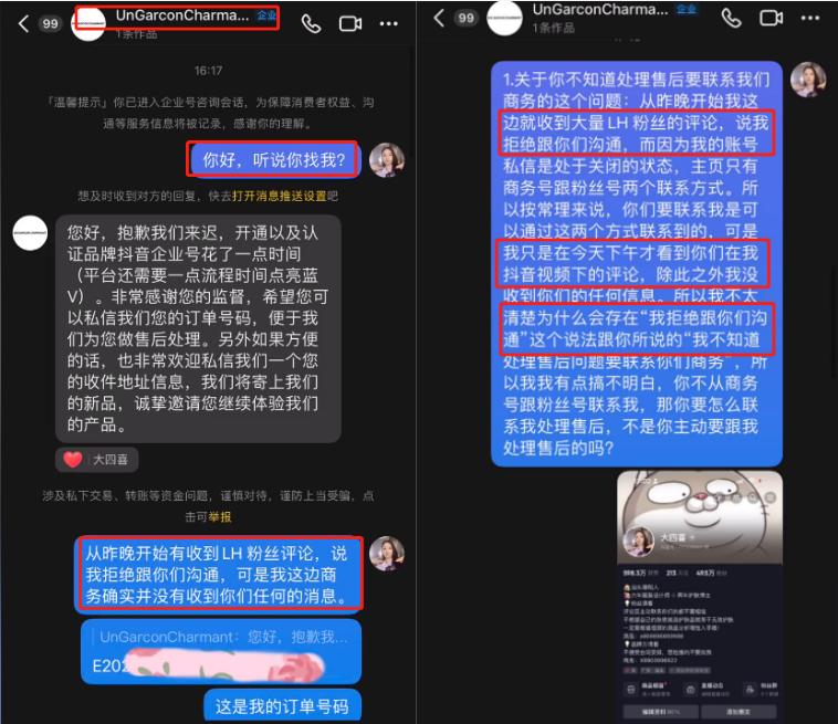 鹿晗潮牌遭吐槽,鹿晗回应潮牌被吐槽