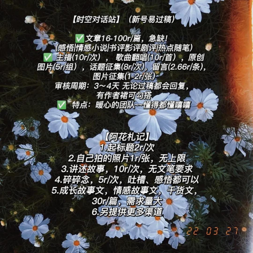 初芒投稿公众号,投稿征稿公众号