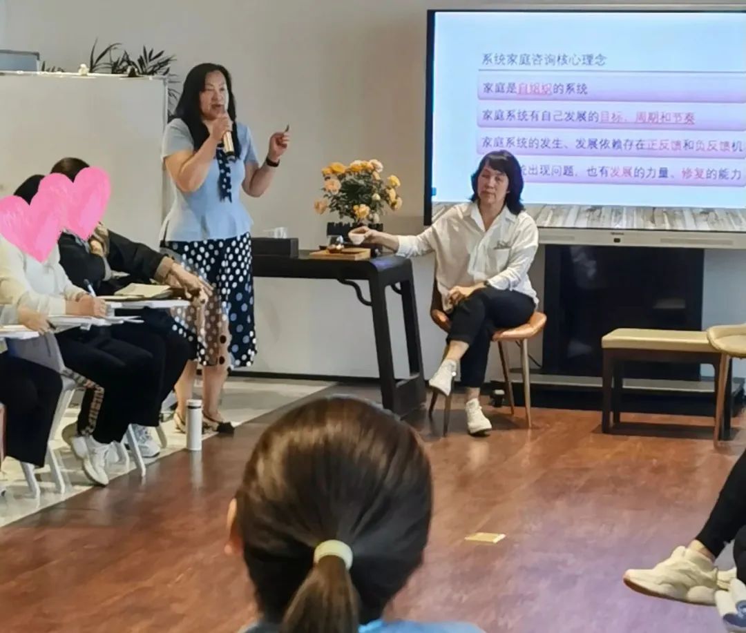 沉浸式感受系统家庭咨询的魅力——记家庭治疗连续培训精品班刘丹