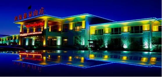 大连安波鸿缘温泉山庄,安波鸿缘温泉山庄