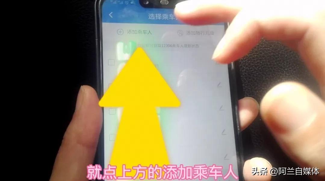 火车票改签手机怎么退票,在车站买的火车票改签怎么操作