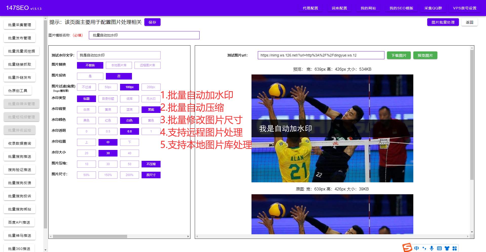 microsoftphoto批量压缩照片,cameraraw8.0如何批量压缩照片
