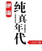 三本书都市爽文,剧情绝佳的三本都市超能爆款小说