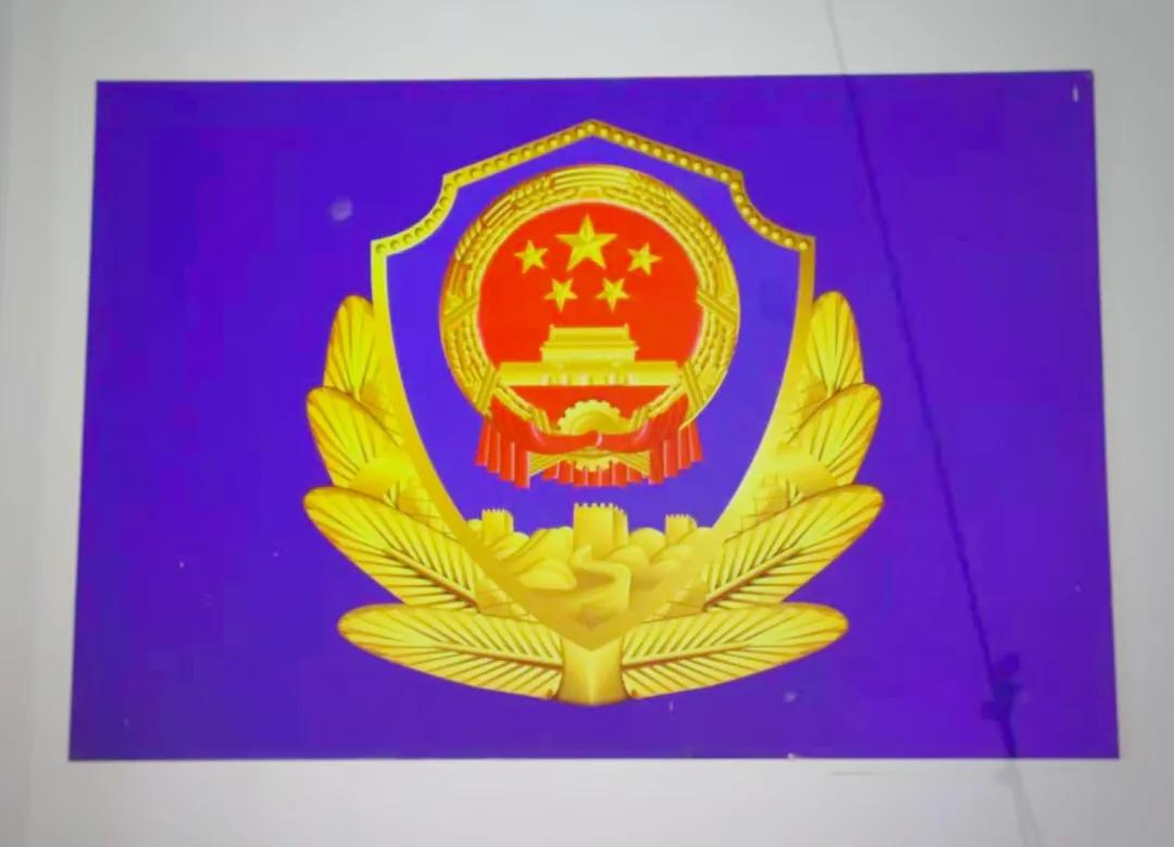 人民警察节宣传片,人民警察节特刊