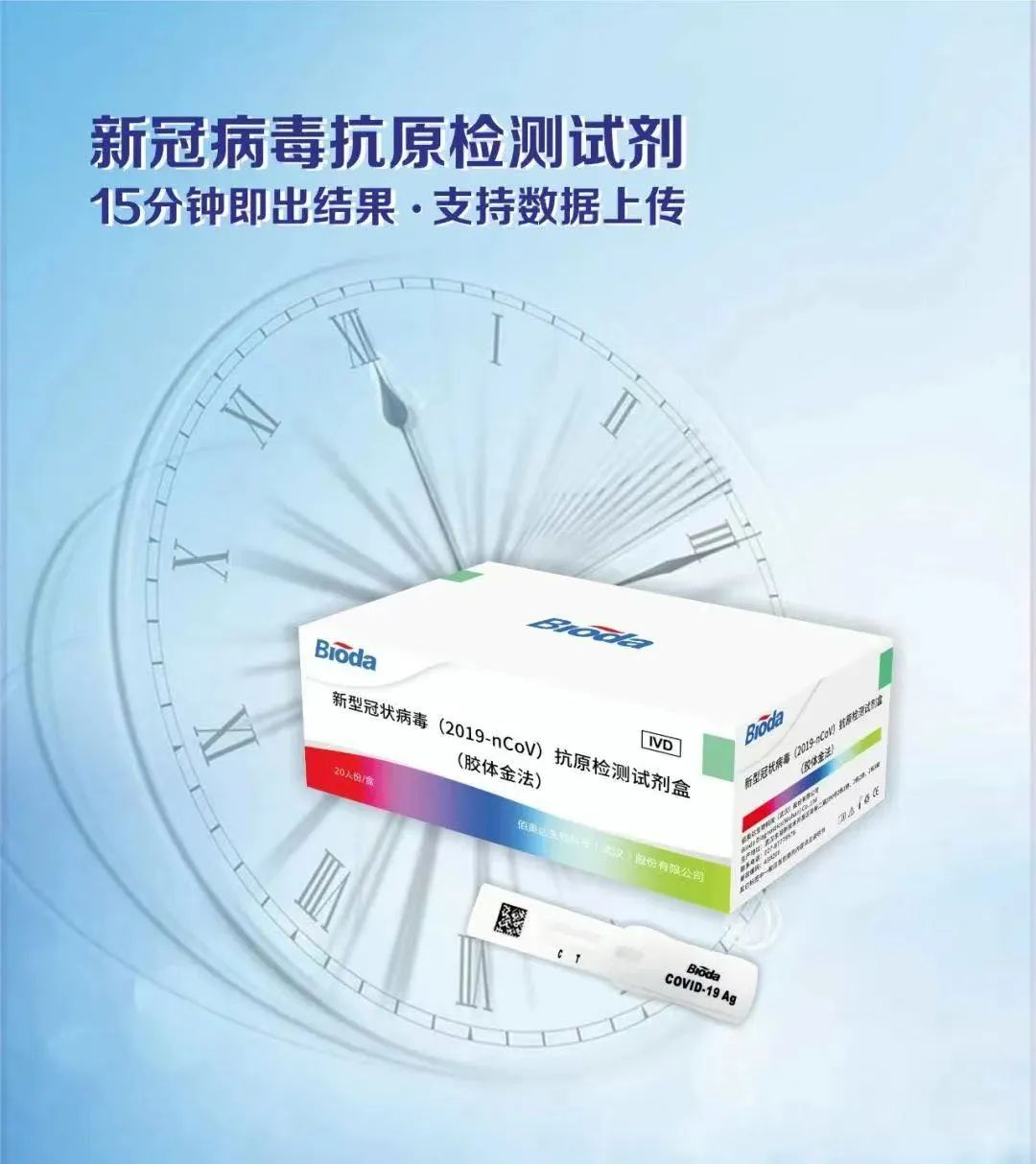 新冠抗原批发商名单公布,新冠抗原是哪家公司产品