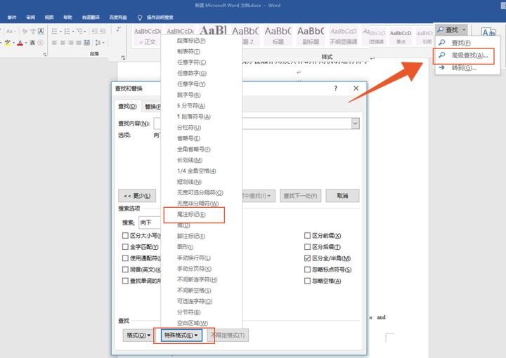 论文中参考文献怎么标注,论文中的参考文献怎么标注