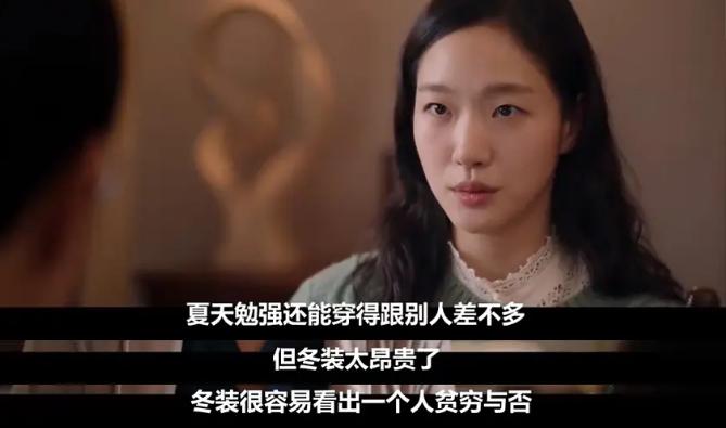 寄生虫韩国财阀,寄生虫韩国电影真凶