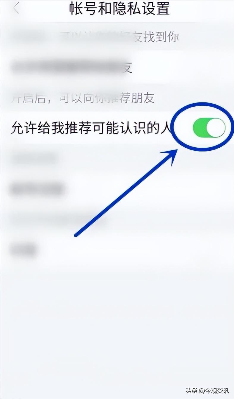 不要随便泄露你的手机号,不要轻易泄露自己名字