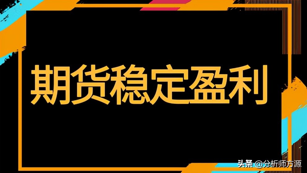 期货投资新手必看如何快速入门,期货投资靠谱吗