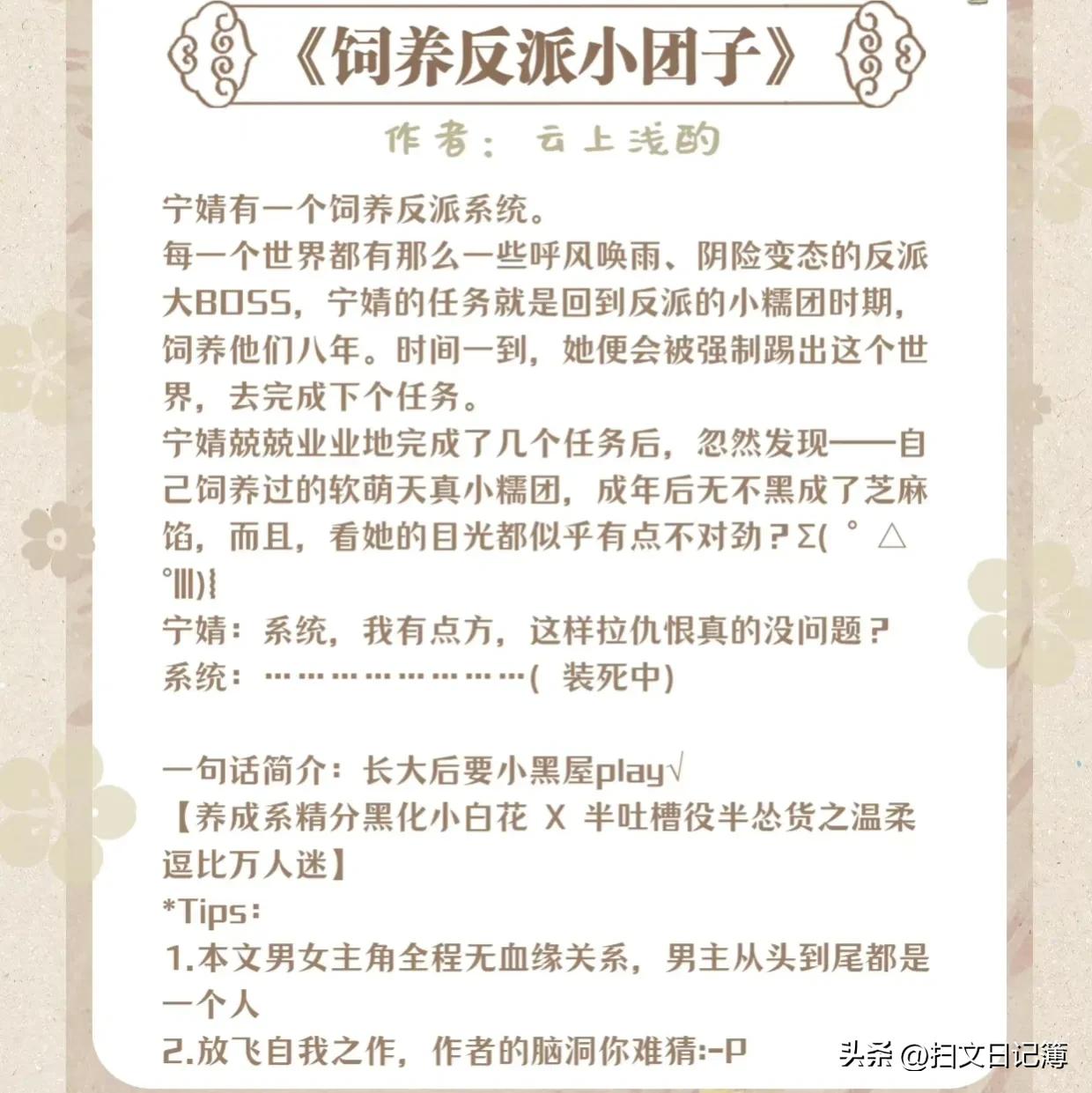 10鏈ソ鐪嬪埌鐖嗙殑蹇┛鏂囨帹鑽愭棤cp,10鏈ソ鐪嬪埌鐖嗙殑蹇┛鏂囨湁cp