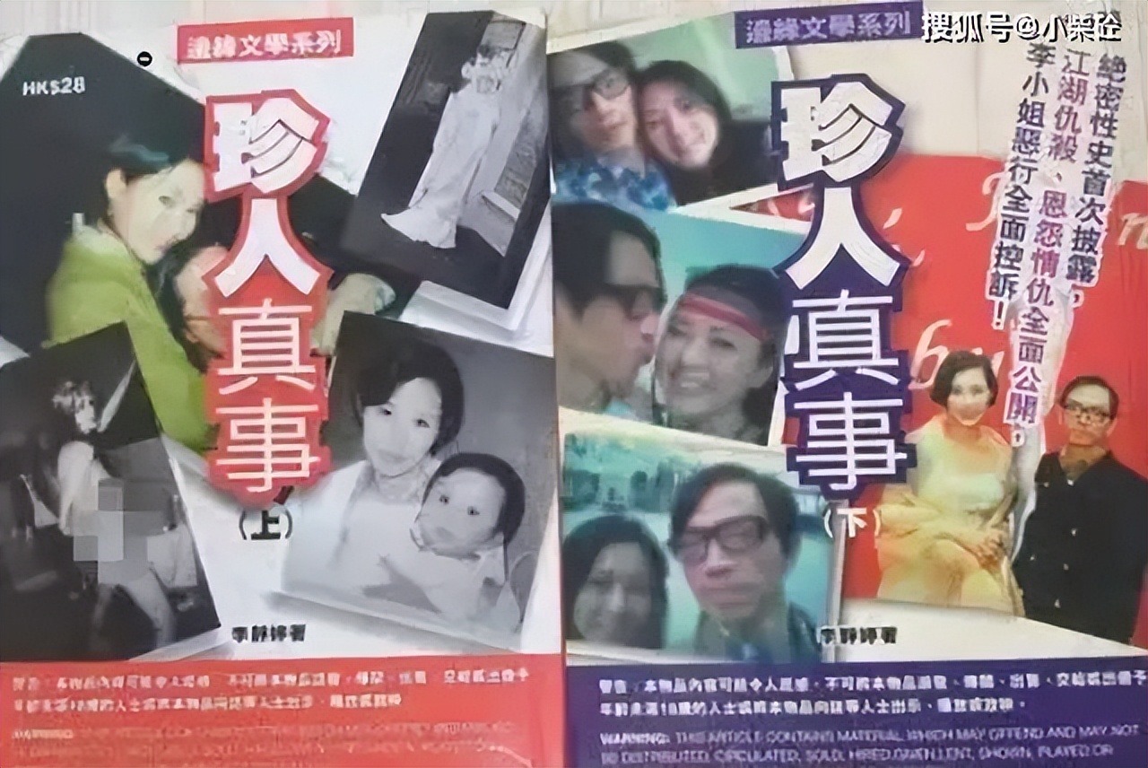 港片经典家有喜事,经典港片家有喜事内容简介