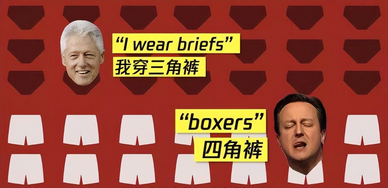 男士三角裤重新开始流行,平角裤男士三角裤