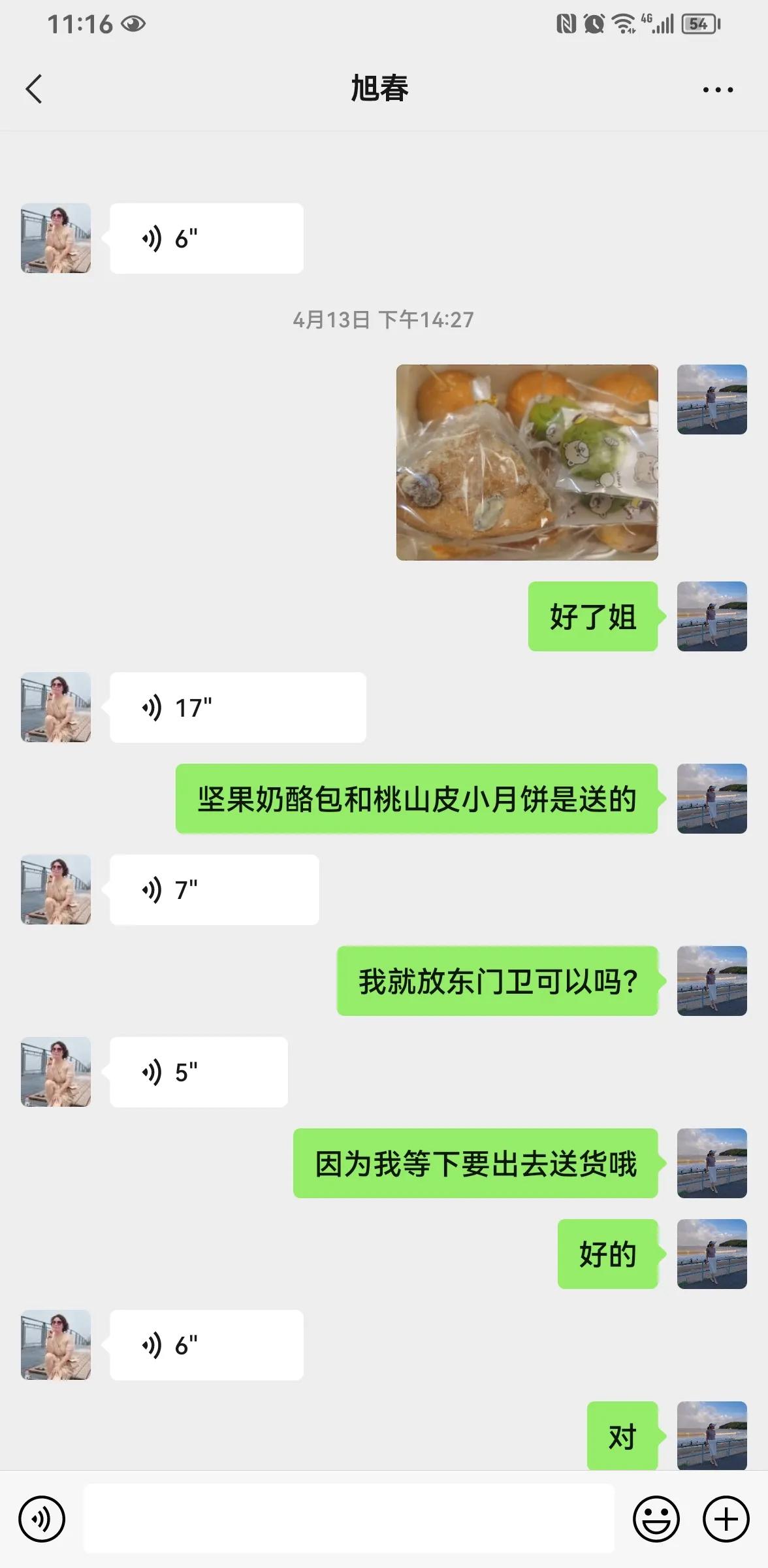 全职妈妈最靠谱的副业,全职妈妈最适合做的副业5种兼职
