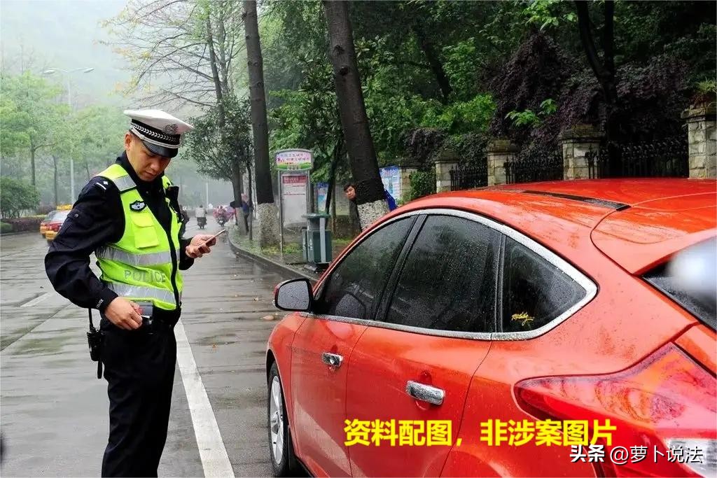 车主维权被打后续,车主罚款200
