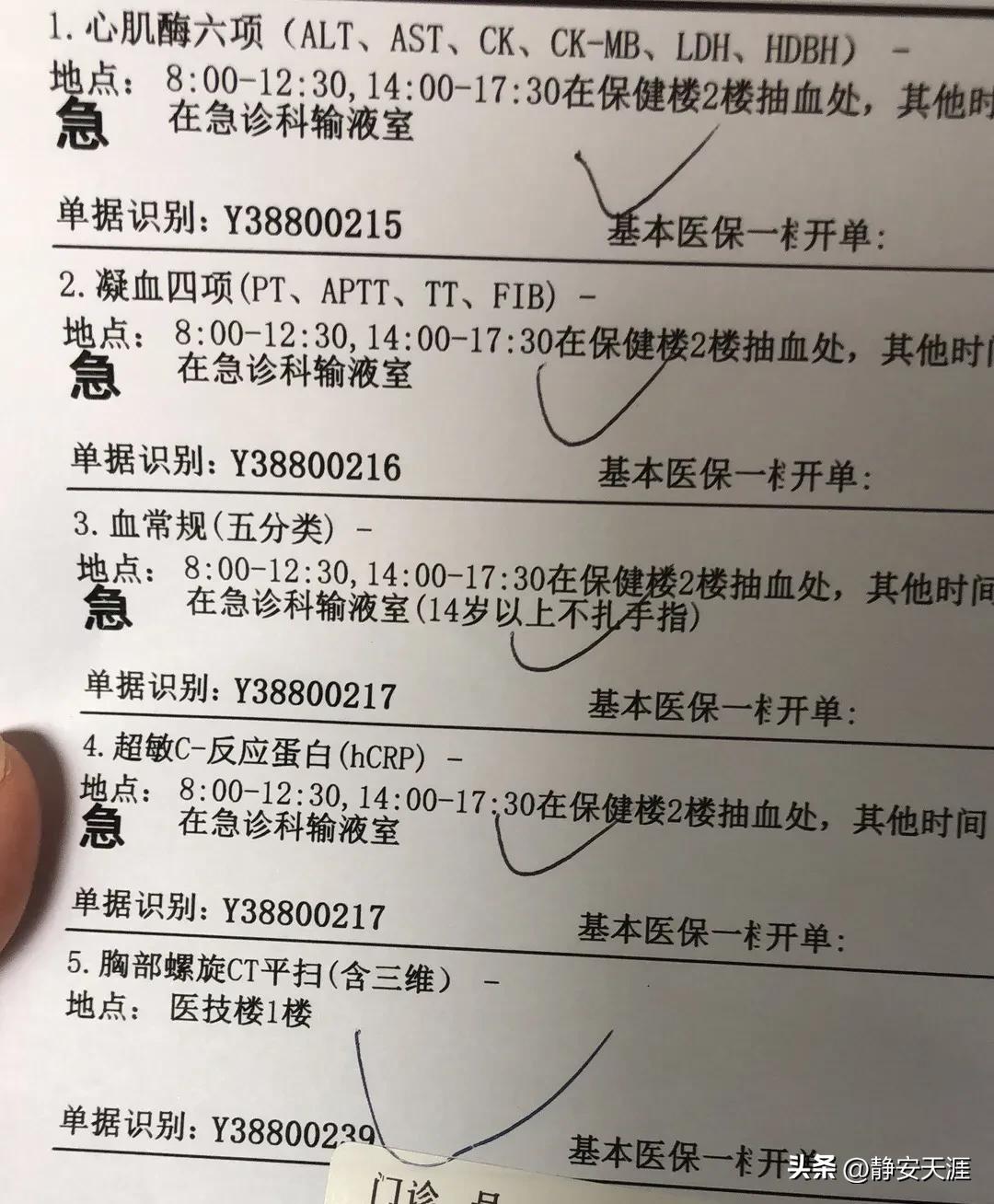 感染新冠第二天查得出来么,感染新冠第5天抗原检测为阳性