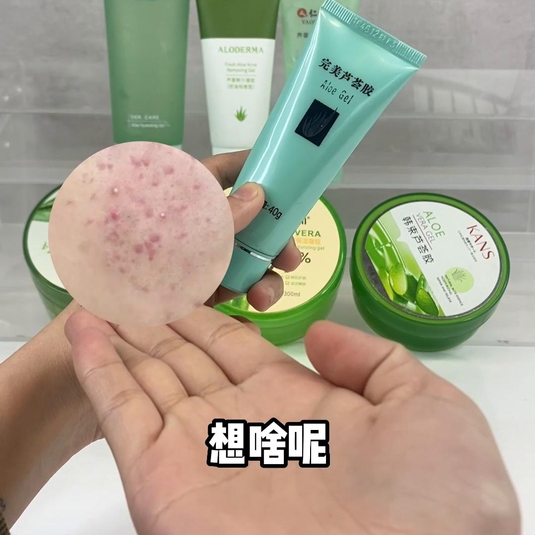 芦荟胶灌肤后怎么护肤 (芦荟胶是最好的护肤品吗)