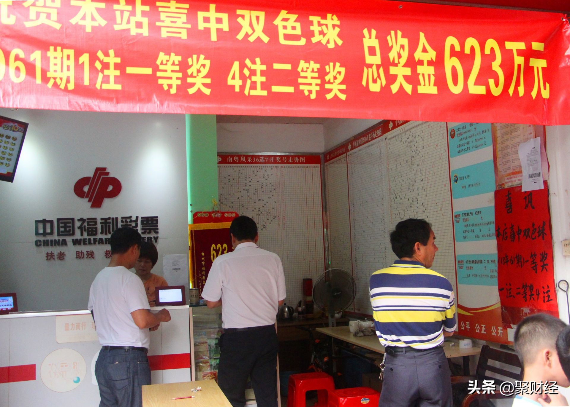 刮刮乐中奖有多难,刮刮乐中奖也有规律