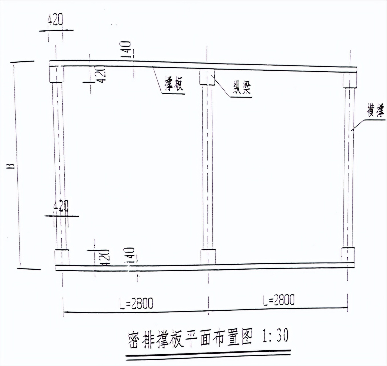 公路工程施工组织设计书,公路施工组织设计免费文档