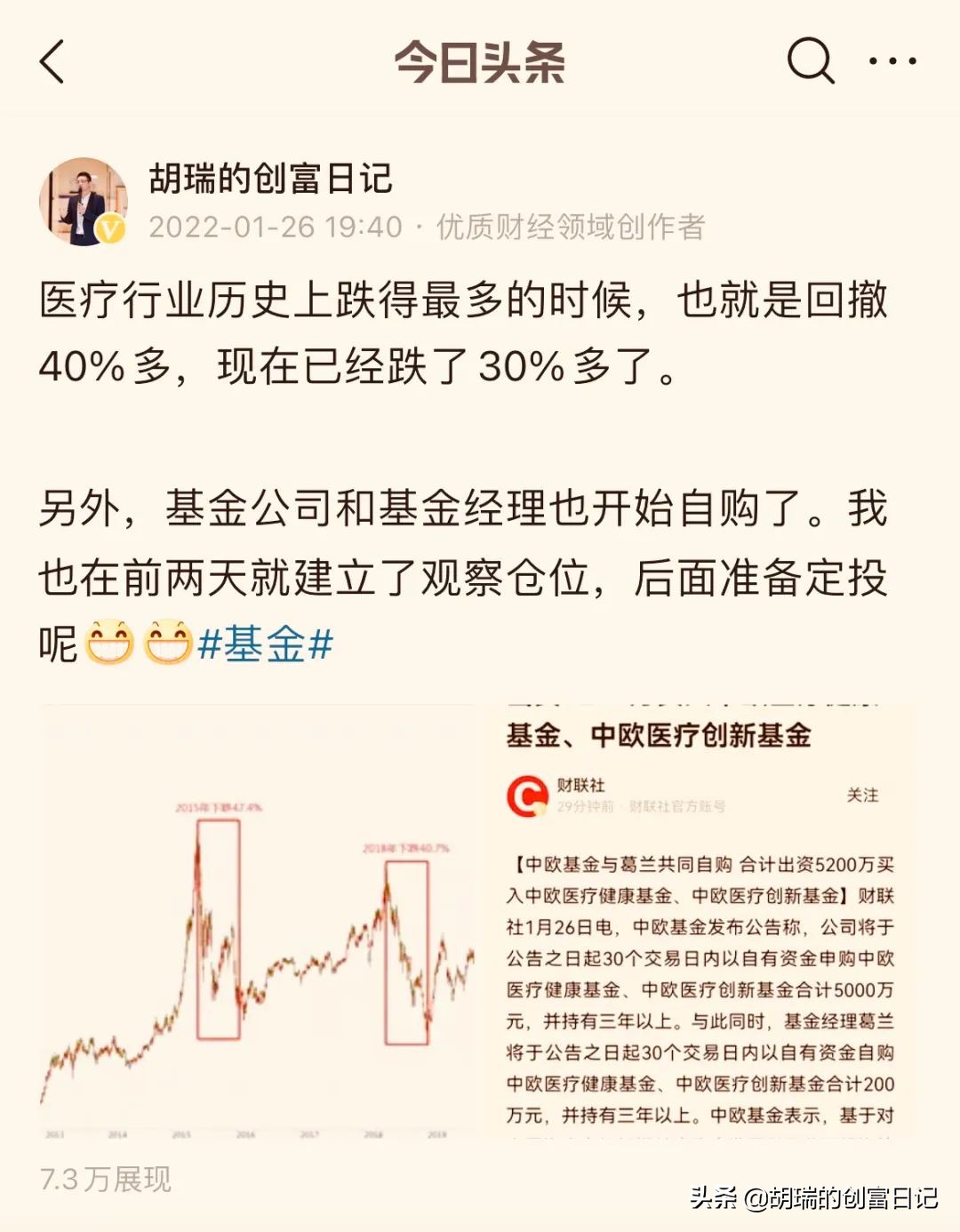 现在买什么指数基金值得入手,为什么说现在是投资买房的好时机
