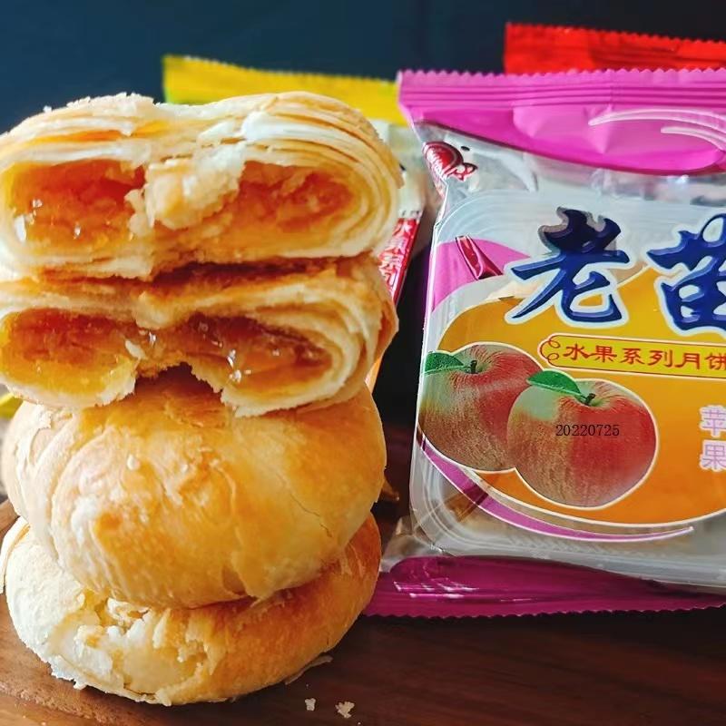 美食推荐最新爆款月饼,中秋超级推荐好吃的月饼