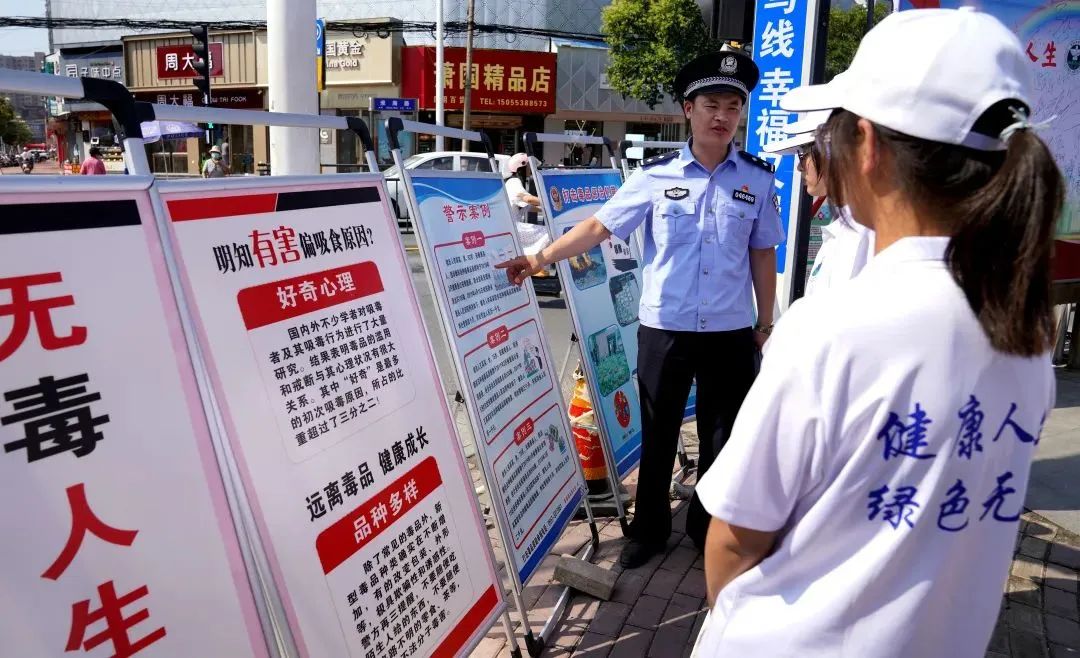 国际禁毒日的图片,国际禁毒日艺术字