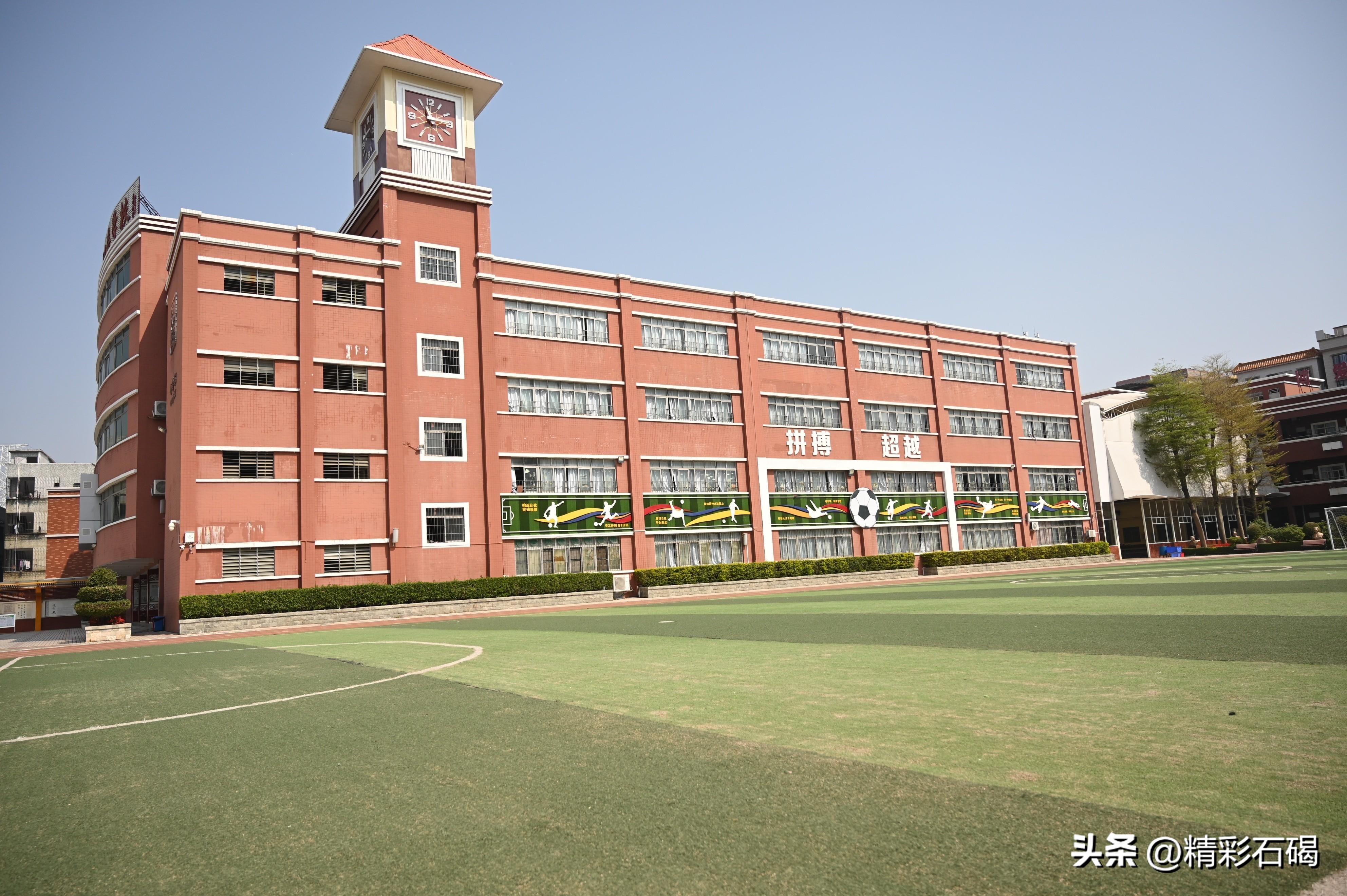 走进石碣四海学校③|石碣四海学校校训:雅志雅趣,正心正行