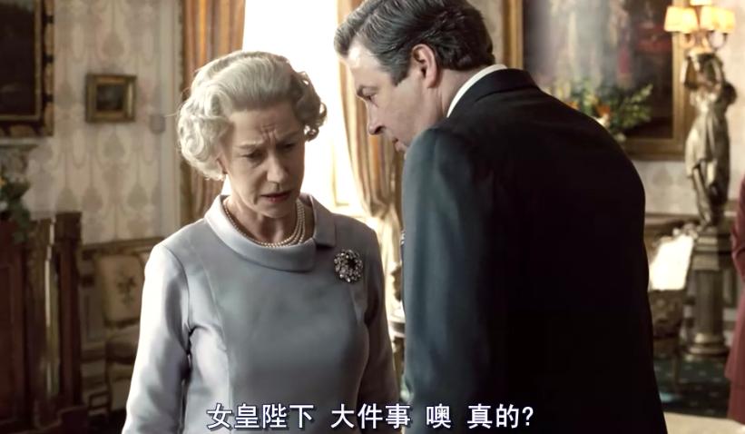 15年前，英国女王拒绝看这部电影，因为那是王室史上最大的丑闻