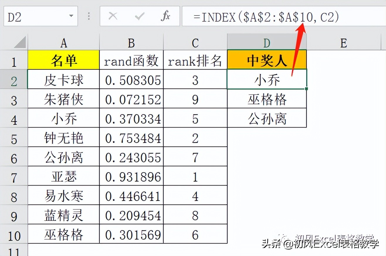 rand函数生成随机数如何粘贴,randbetween生成随机函数