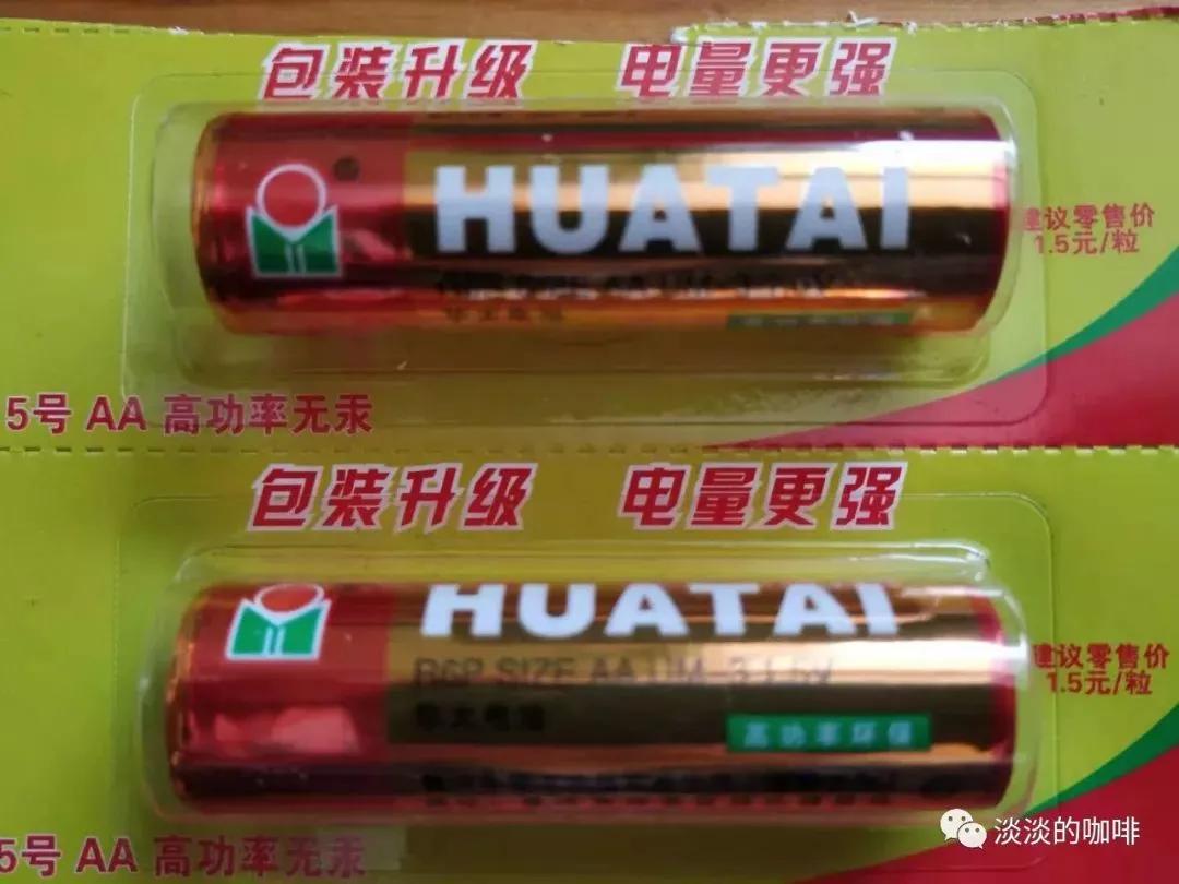 电池性能对照表,碱性电池性价比排名