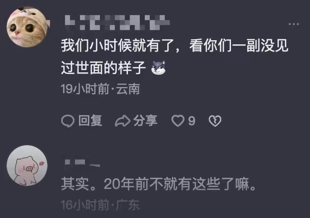 曝光文具店售卖“处女证”的博主已删视频道歉：她真的错了吗