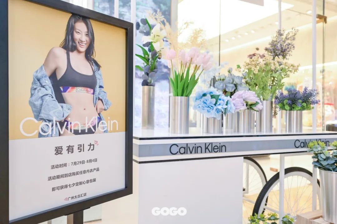 七夕送女友礼物小ck情人节限定,七夕礼物送男朋友推荐ck