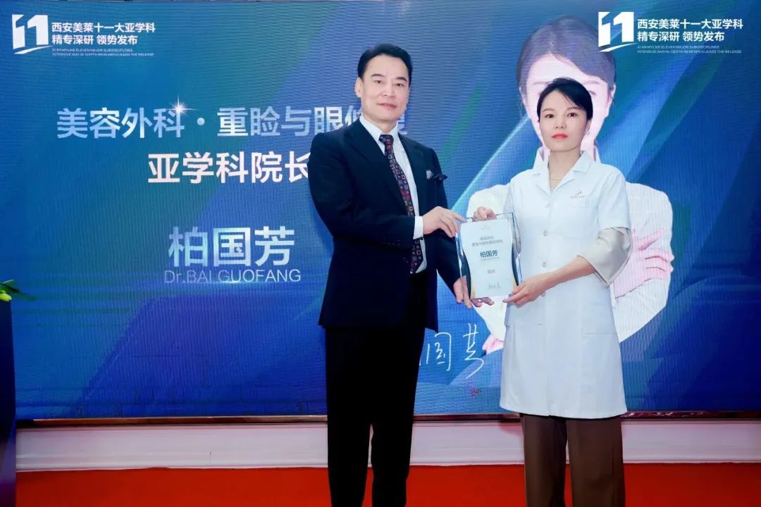 专科专业医学美容技术,专科专技