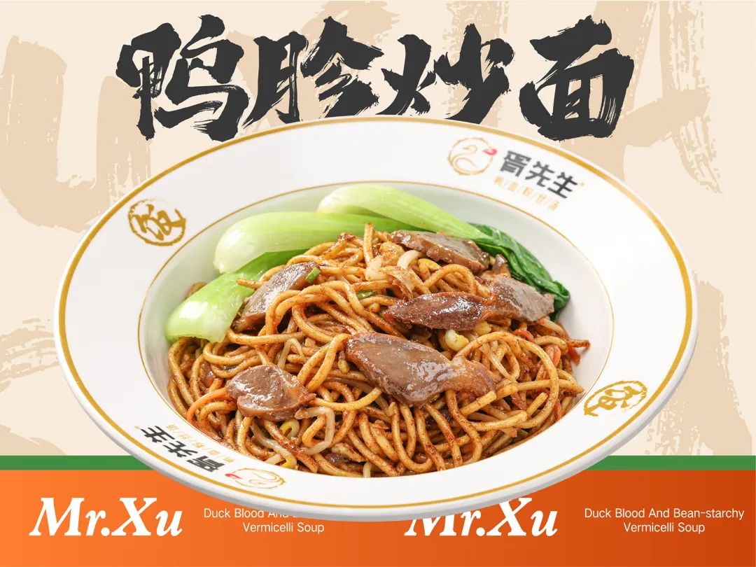 三国水浒景区周边小吃,三国水浒城景区好吃的