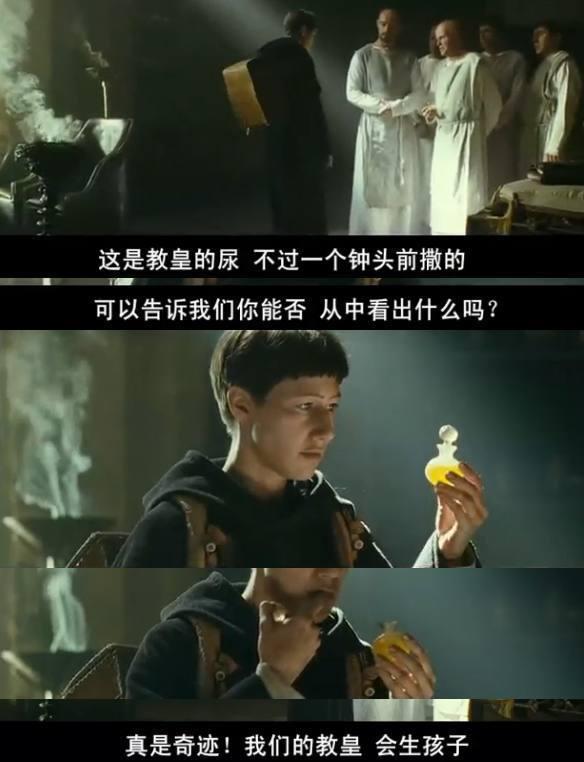 古代人啪啪啪后怎么知道中没中？