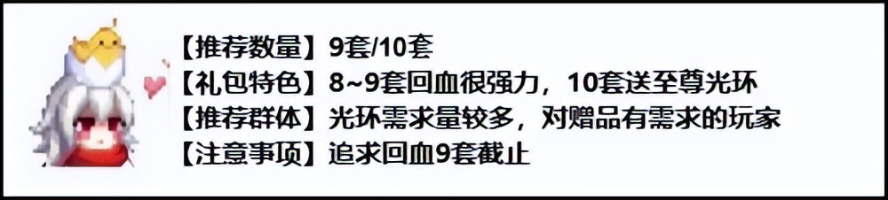 dnf金秋花篮商店一套还是一件,dnf2022金秋礼包花篮商店