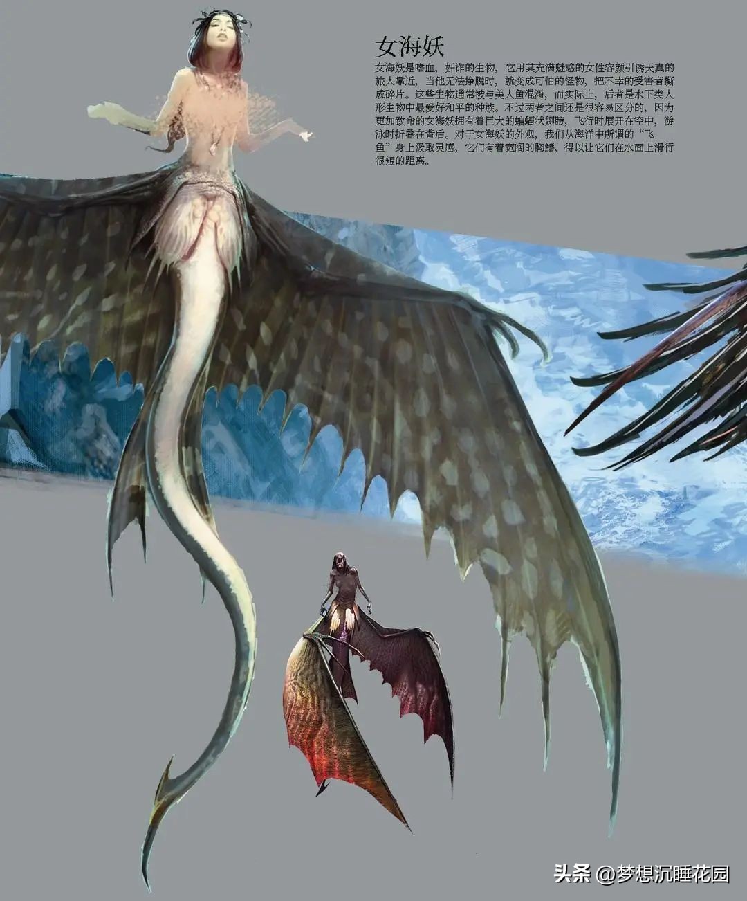 巫师3隐藏的故事,巫师三海里的怪物