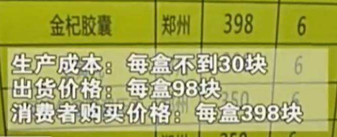 河南一硕士用猪饲料做假药，规模达10亿，2014年被捕时患者求轻判